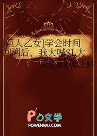 巨人同人游戏