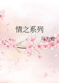 情之恋原唱歌词