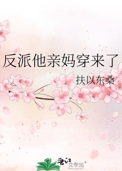 纯情房东俏房客百科
