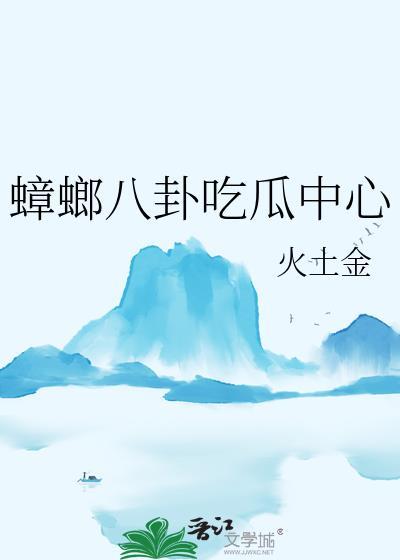 g 蟑螂