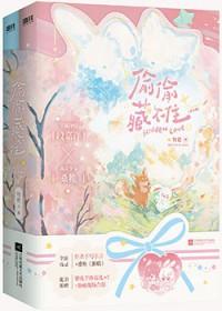 综影视快穿逆袭