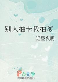 有人抽我怎么办