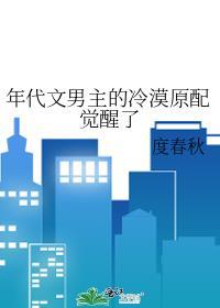 年代文男主很懒