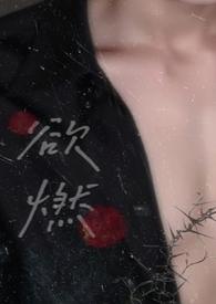 欲燃撒哈拉1998电影免费观看视频