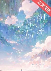 雨后初霁的诗句苏轼