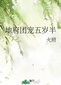 假少爷不掺和剧情by烽烟