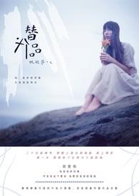 鸡蛋过敏替代品