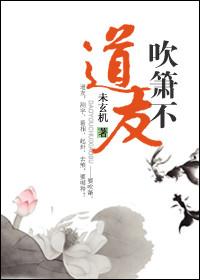 网上说的道友是什么意思