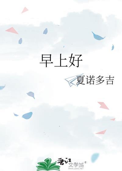 早上好最佳问候语