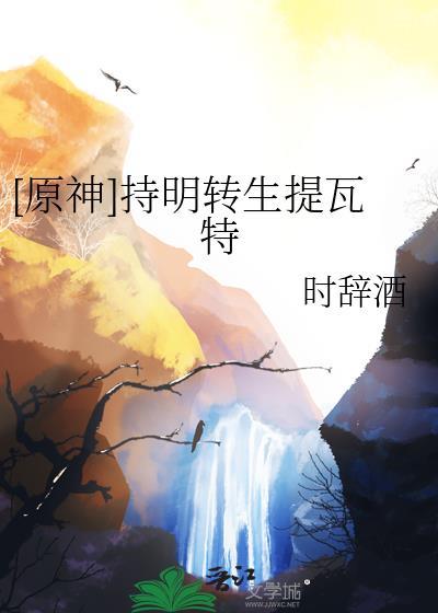 应长安龙楼晋江