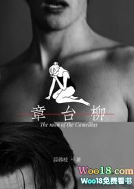 章台柳歌曲