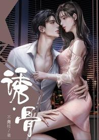 诱曈