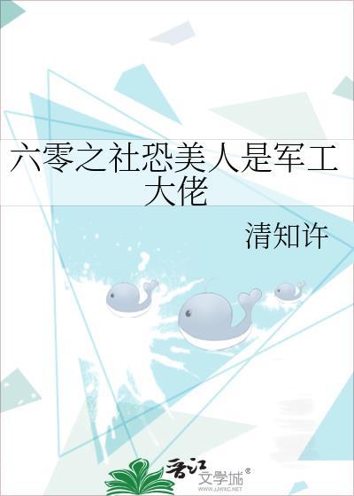 六零空间军嫂夏至