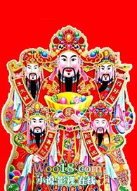 自从怀了世界首富的崽