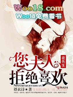 夜少您夫人是大佬