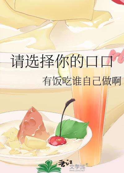 选择你的问题