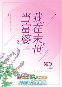 我是金主