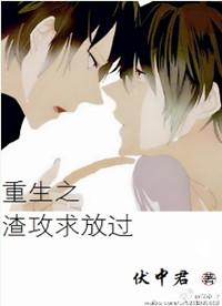 离婚以后糯团子