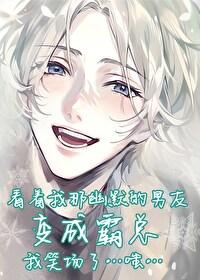 女生想分手的原因