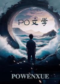 情感主播变现