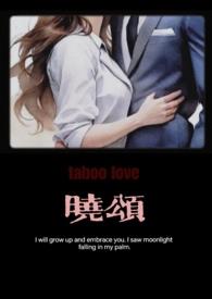 晓颂byMiriam笔趣阁