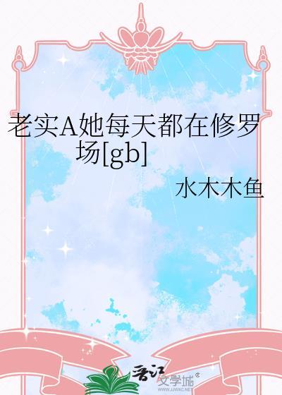 路人乙的她