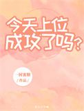 非正常教学作者 一树蜜糖