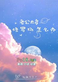 海贼王恋爱就像暴风雨漫画