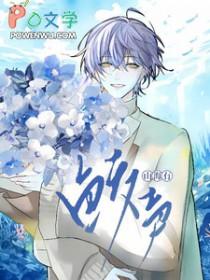 山海有声什么意思