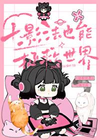 十种影法术哪十种