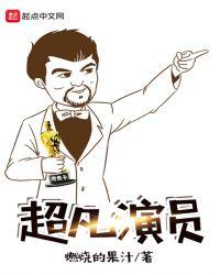 超凡影业