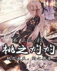 第五人格tt