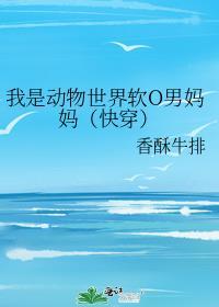 我是动物