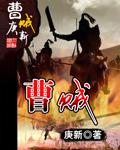 曹贼哪里跑