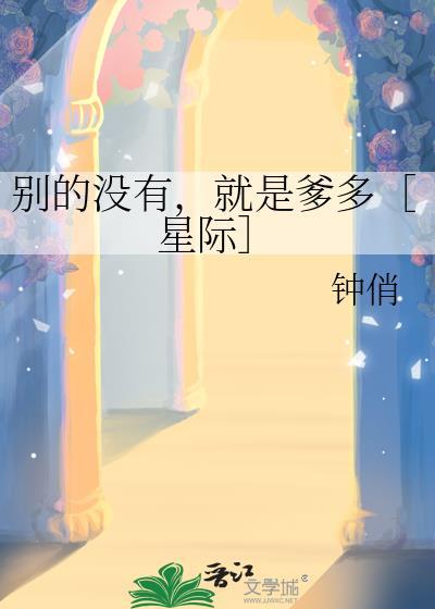 没有别的是什么意思