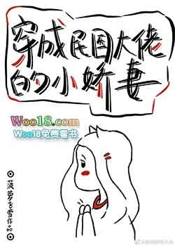 穿成民国小妾