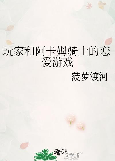 阿卡姆骑士团