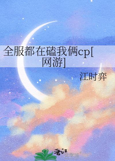 全服是什么意思