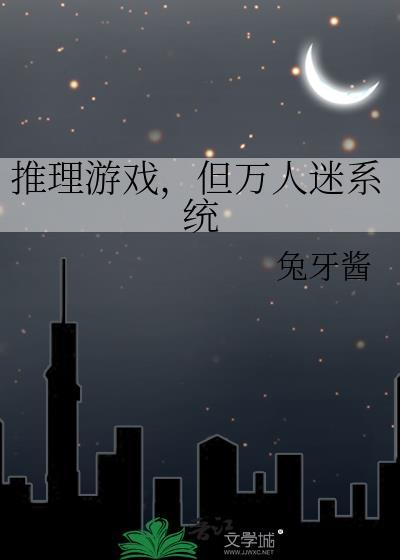 推理游戏排行榜前十名