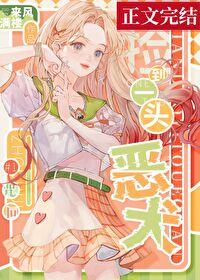 捡到一只狗的狼漫画