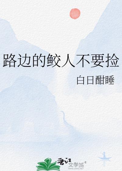 胃吸收营养物质