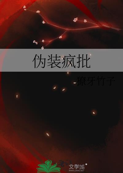 凝脂美人改嫁民国大佬四单铺