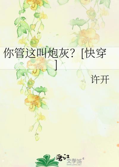 你管这叫涩图表情包