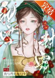 檀奴全文
