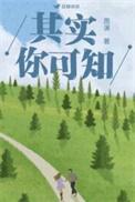 歌词其实你知道