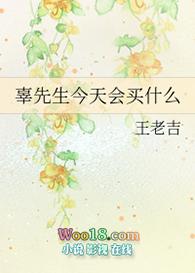 辜先生是谁
