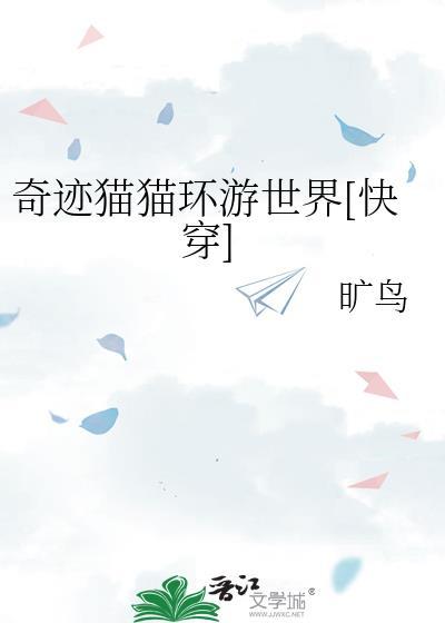 奇迹gl