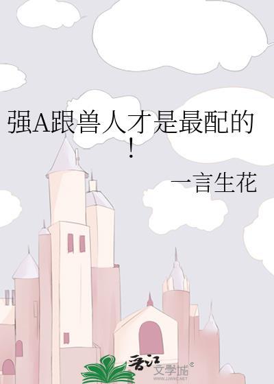 半兽人和强兽人什么区别
