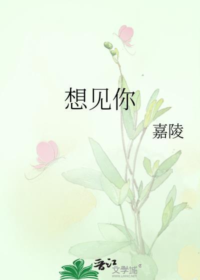 不想见你的人
