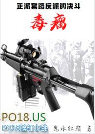 霸权主义恐怖主义和什么是三大毒瘤